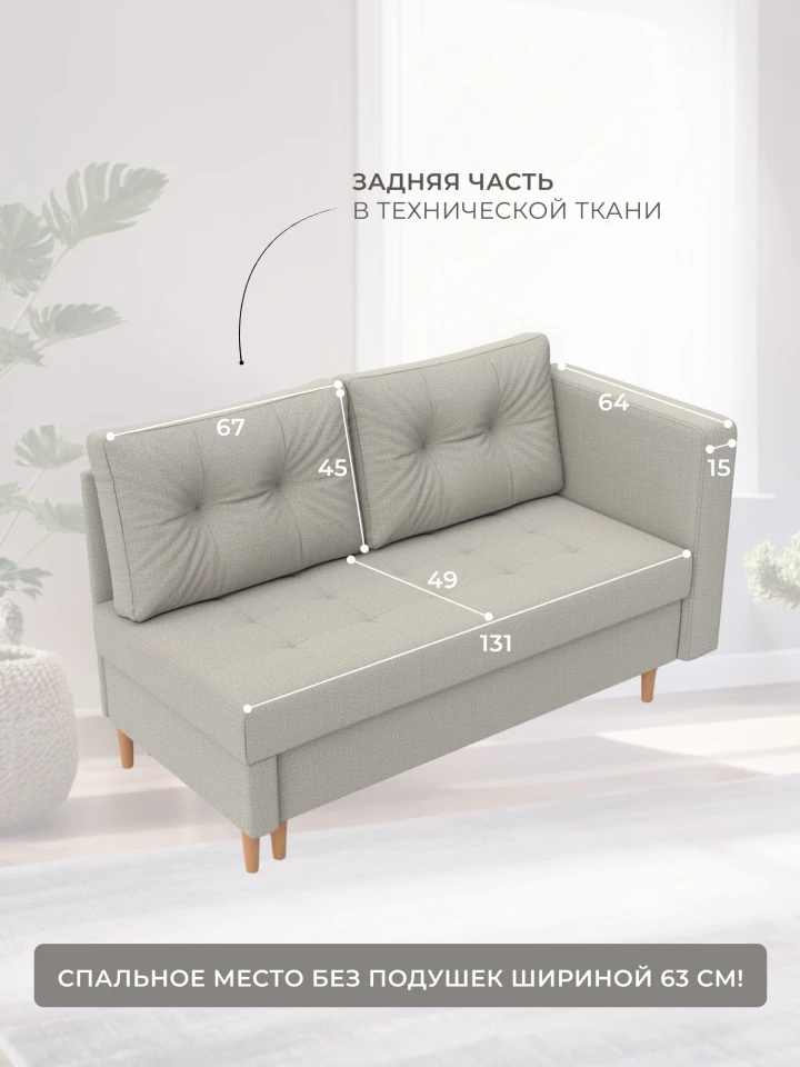 Кушетка Лига-098