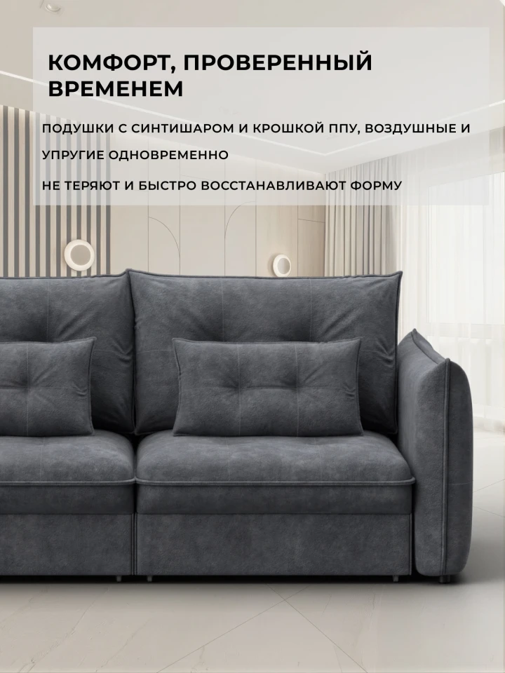 Диван прямой Лига-100 НПБ