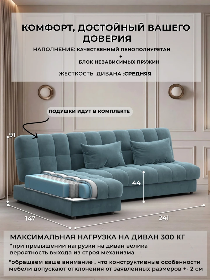 Диван угловой Лига-116 НПБ угол левый