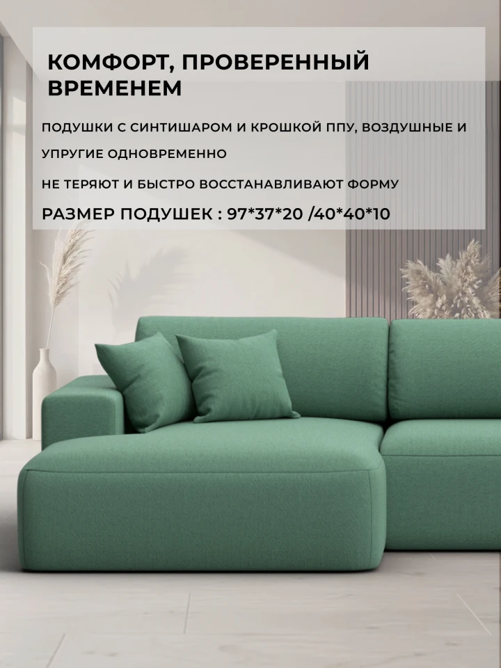 Диван угловой Лига-036 НПБ Модерн Лонг левый угол