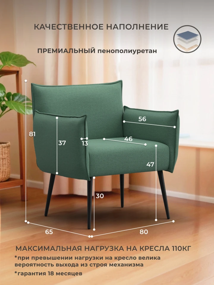 Кресло Лига-083