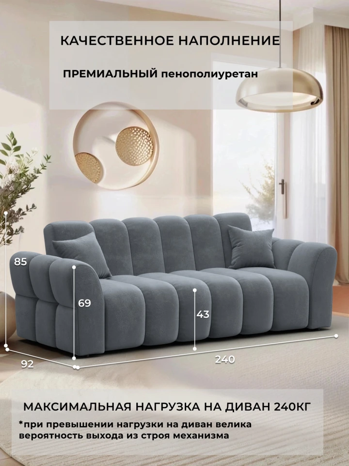 Диван-книжка Лига-111