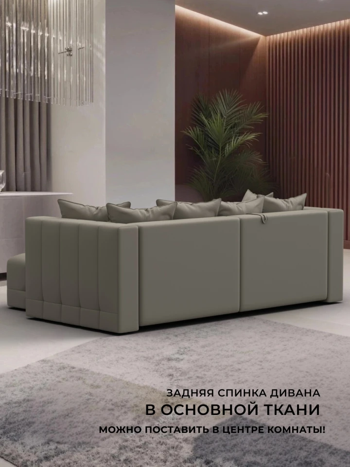 Диван угловой Лига-052 НПБ угол универсальный