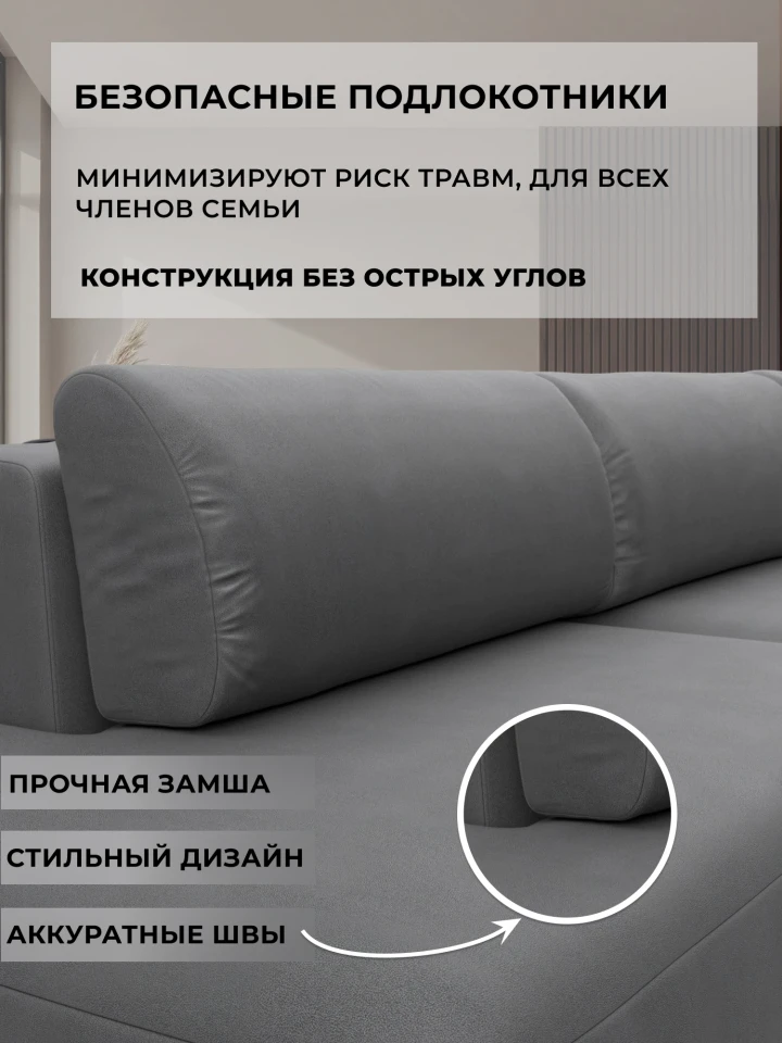 Диван угловой Лига-036 НПБ Модерн Лонг левый угол