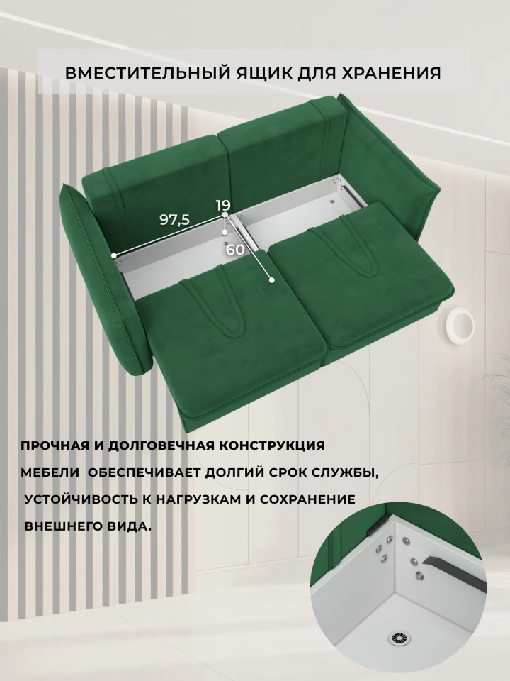 Диван прямой Лига-100 НПБ