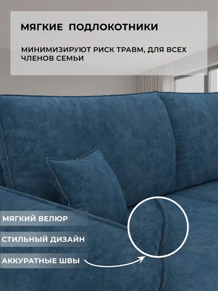 Диван прямой Лига-146 НПБ