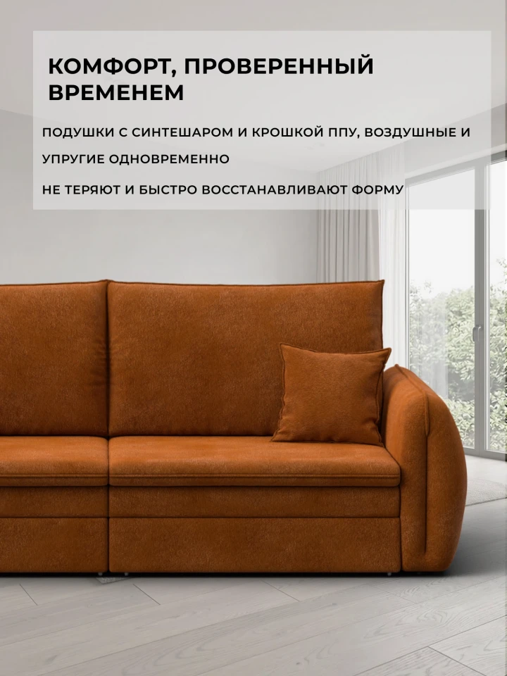 Диван прямой Лига-146 НПБ