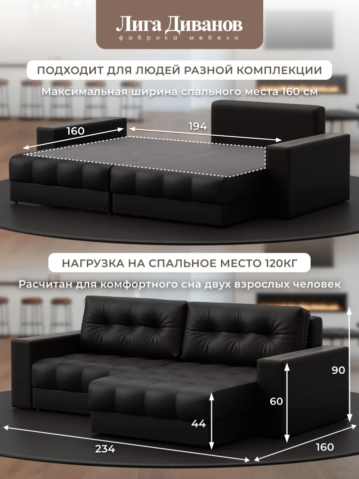 Диван угловой с декором Лига-049 НПБ