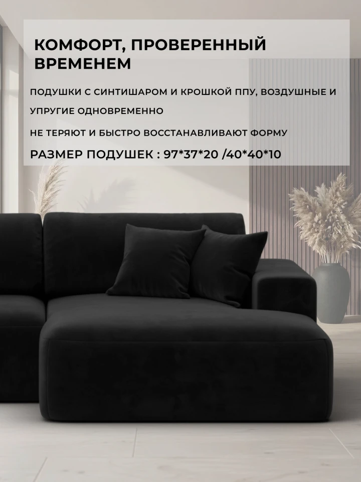 Диван угловой Лига-036 НПБ Классик правый угол