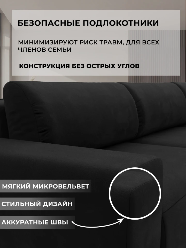 Диван угловой Лига-036 НПБ Классик Лонг правый угол