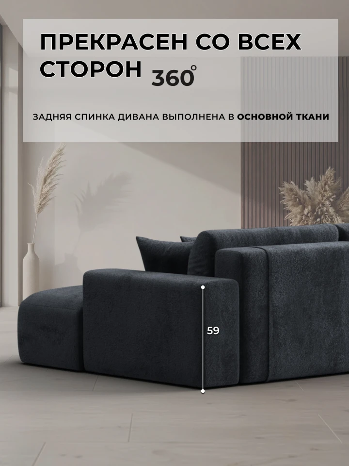 Диван угловой Лига-036 НПБ Классик Лонг левый угол