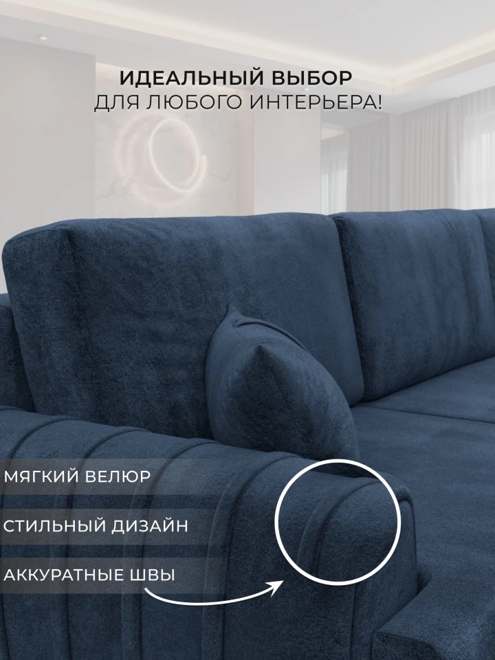 Диван прямой Лига-057 НПБ Лонг