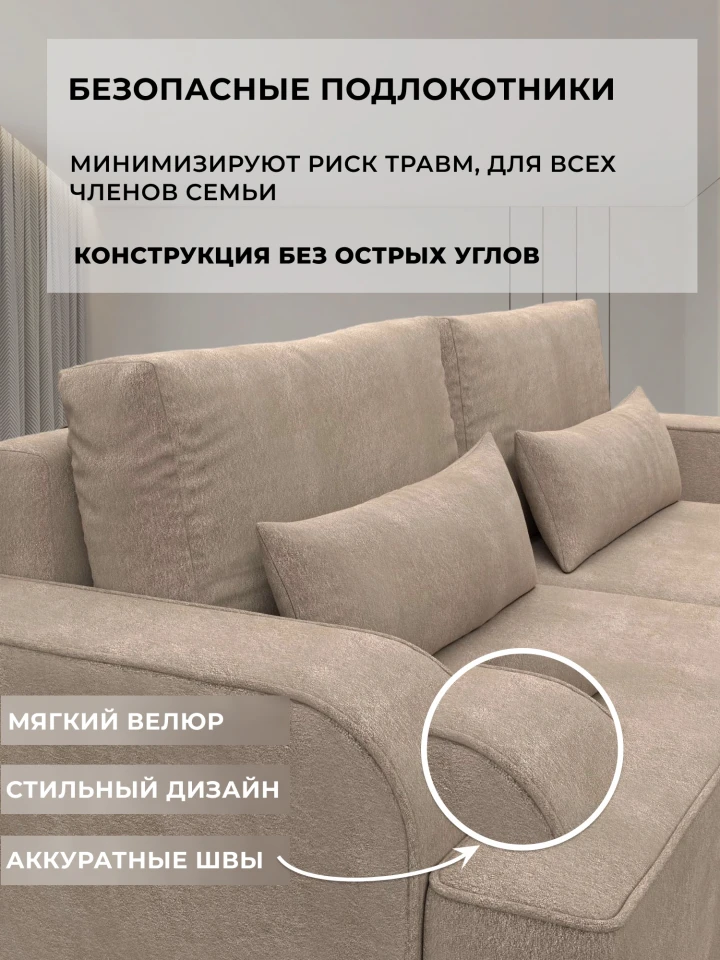 Диван угловой Лига-120 угол правый