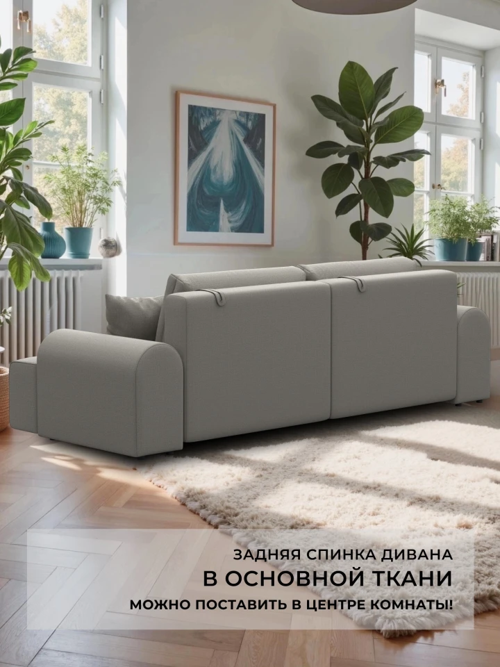 Диван прямой Лига-080 НПБ