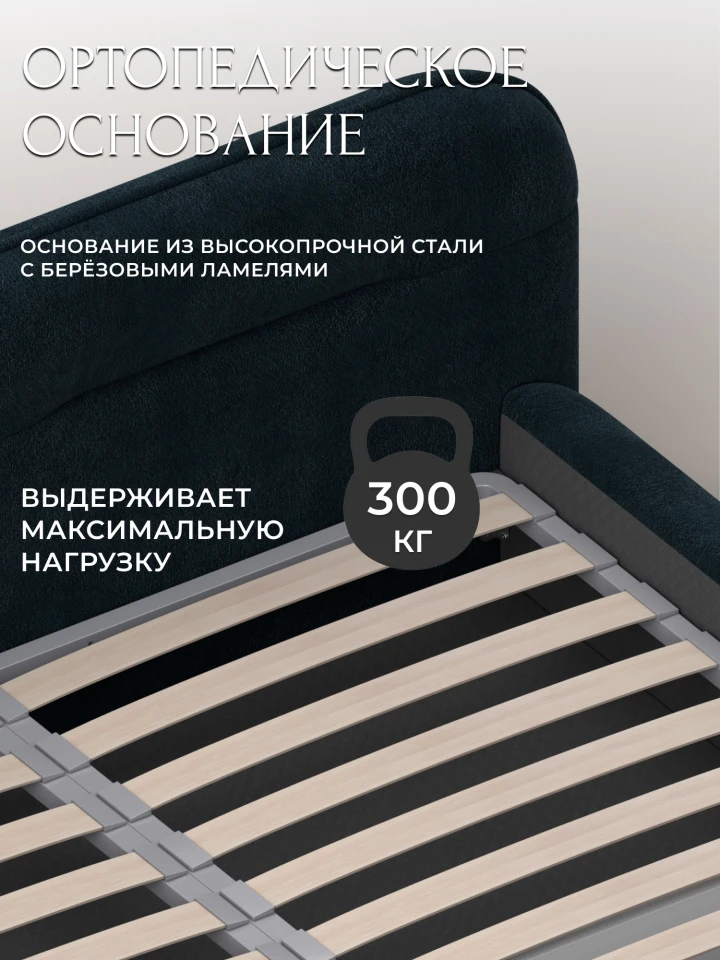 Кровать двуспальная Лига-133 (180)