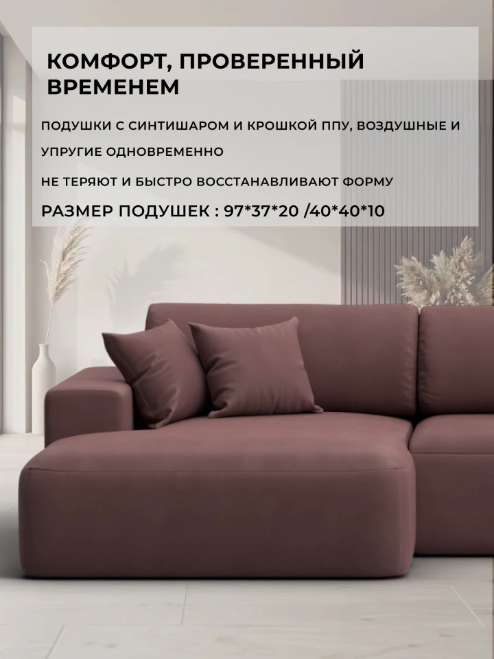Диван угловой Лига-036 НПБ Модерн Лонг левый угол