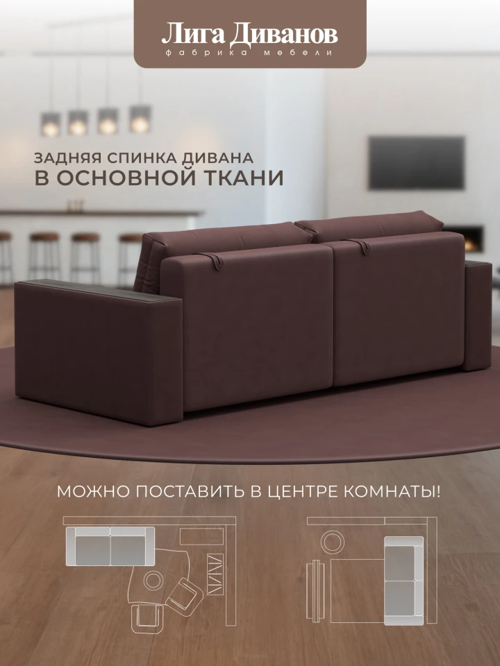 Диван прямой с декором Лига-049 НПБ