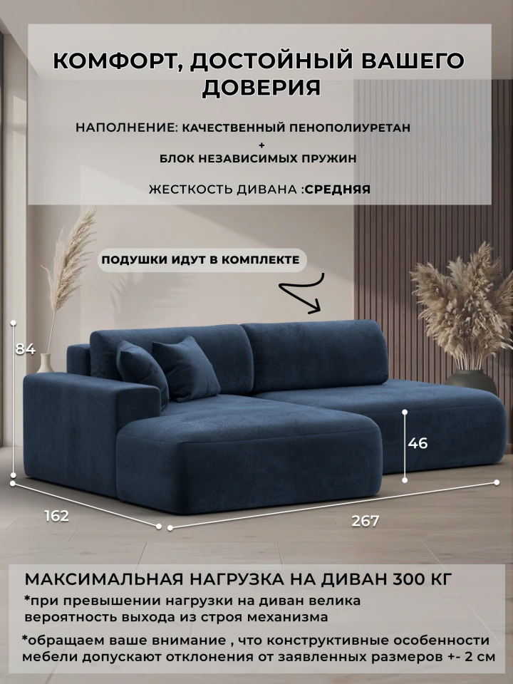 Диван угловой Лига-036 НПБ Модерн левый угол