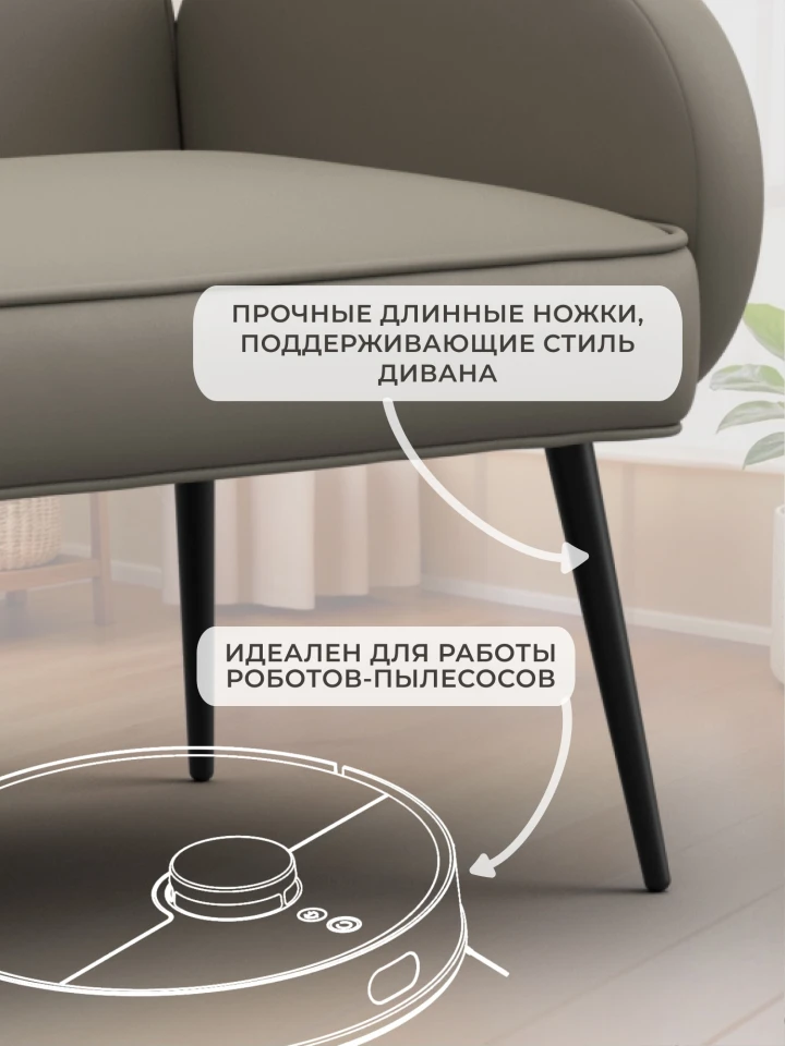 Диван прямой Лига-086