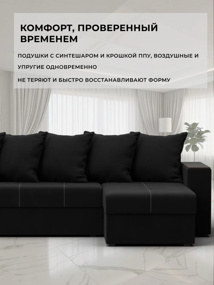 Диван угловой Дубай Лайт угол универсальный