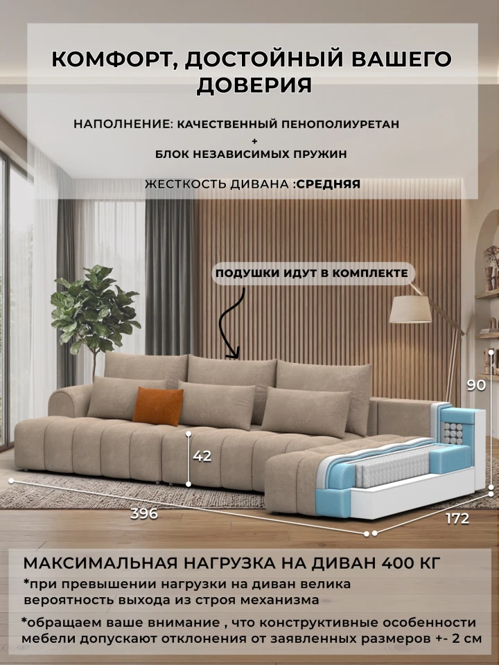 Диван угловой Лига-139 НПБ Лонг угол правый