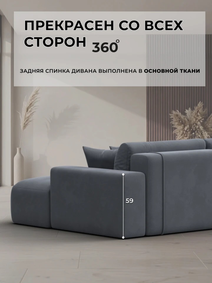 Диван угловой Лига-036 НПБ Классик Лонг правый угол