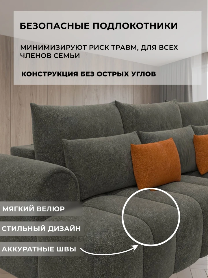 Диван угловой Лига-139 НПБ угол левый