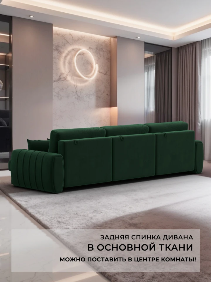 Диван прямой Лига-057 НПБ Лонг