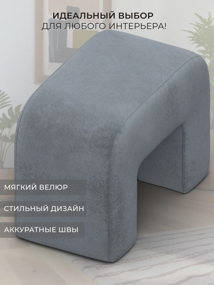 Пуф 008