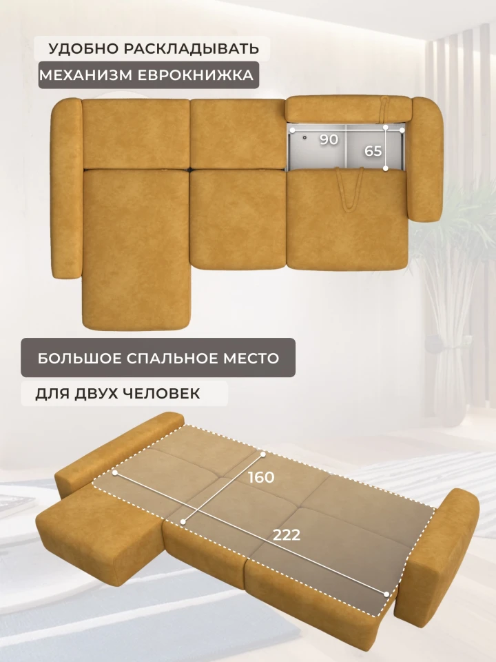 Диван угловой Лига-066 НПБ Лонг угол левый