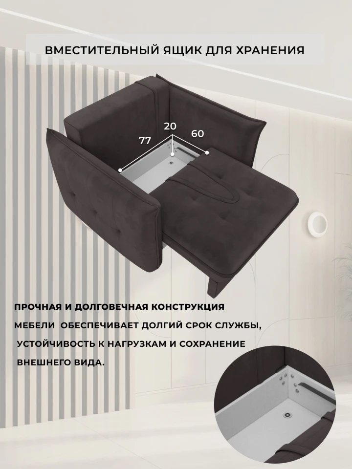 Кресло Лига-100 НПБ