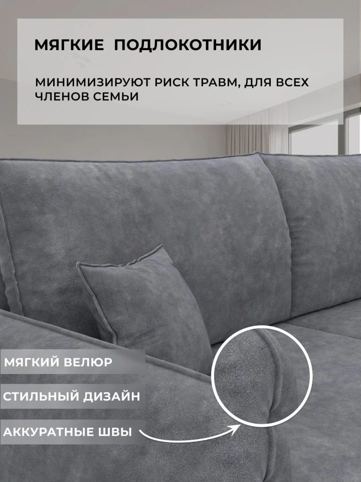 Диван прямой Лига-146 НПБ