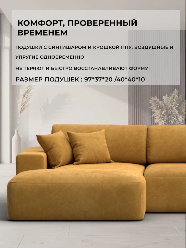 Диван угловой Лига-036 НПБ Модерн Лонг левый угол