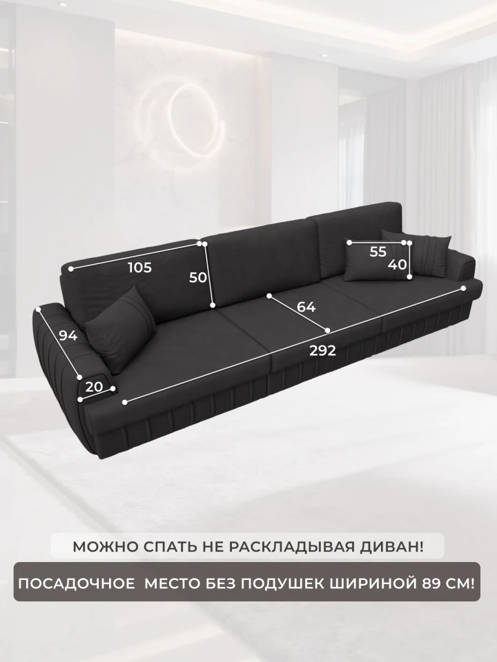 Диван прямой Лига-057 НПБ Лонг