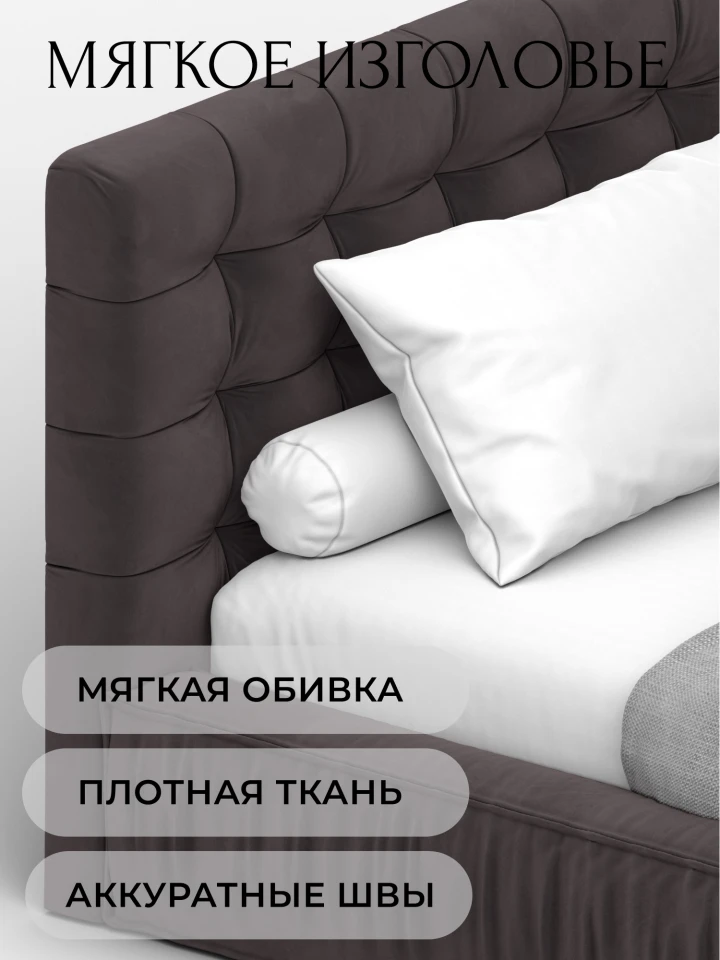 Кровать детская Лига-141 изголовье слева