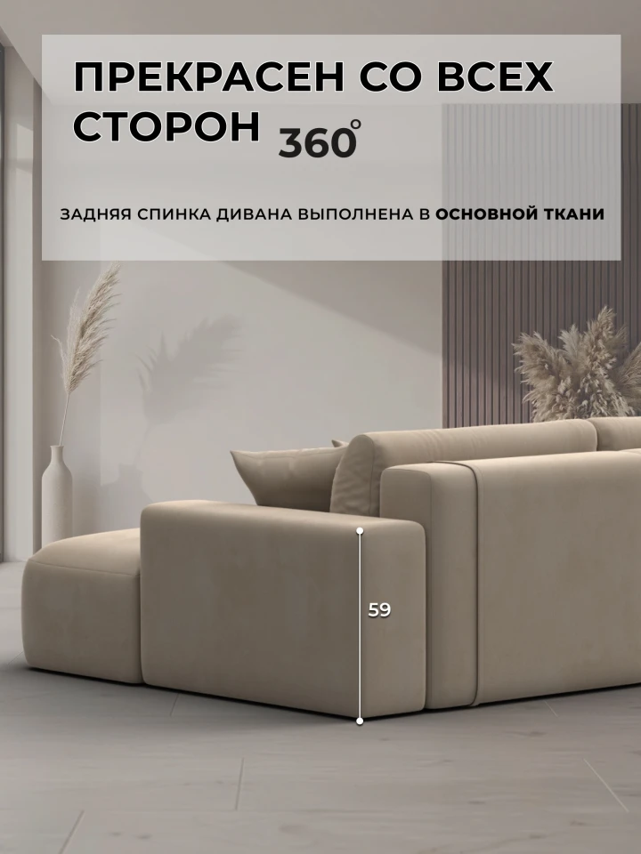 Диван угловой Лига-036 НПБ Модерн левый угол