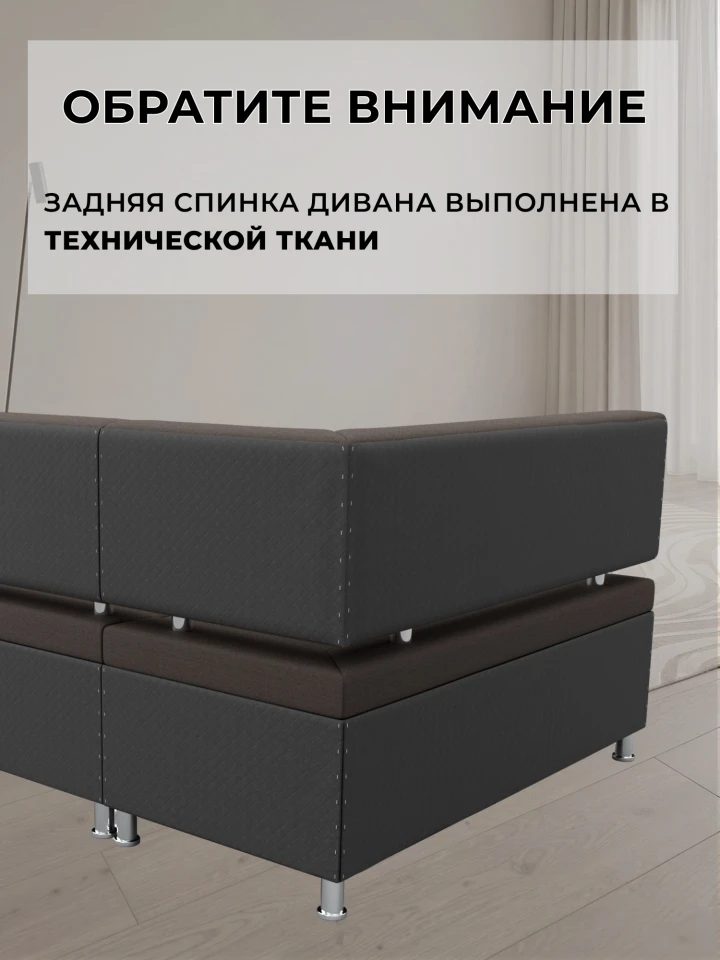 Диван кухонный угловой Компакт правый угол