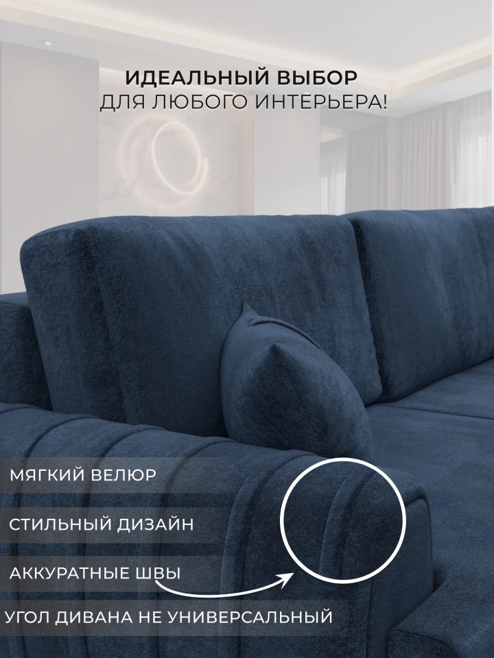 Диван угловой Лига-057 НПБ Лонг угол левый