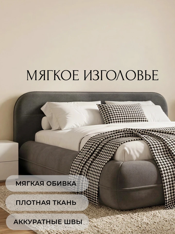 Кровать двуспальная Лига-133 (160)