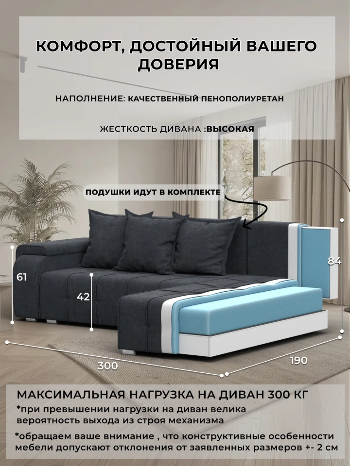 Диван угловой Лига-121 правый угол