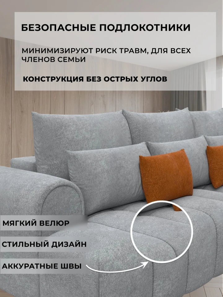 Диван угловой Лига-139 НПБ угол левый
