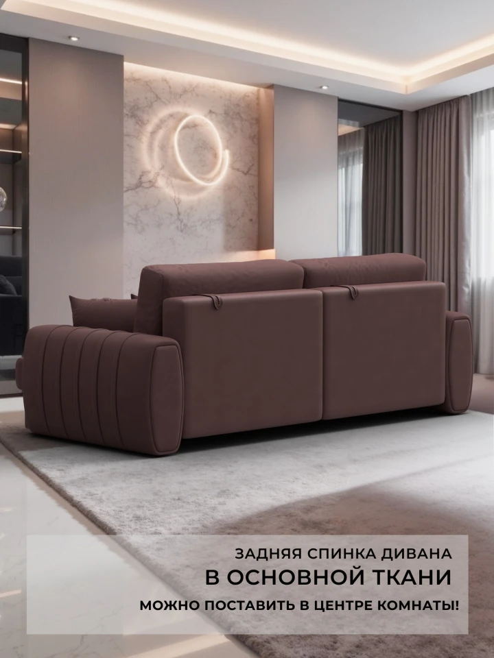 Диван прямой Лига-057 НПБ