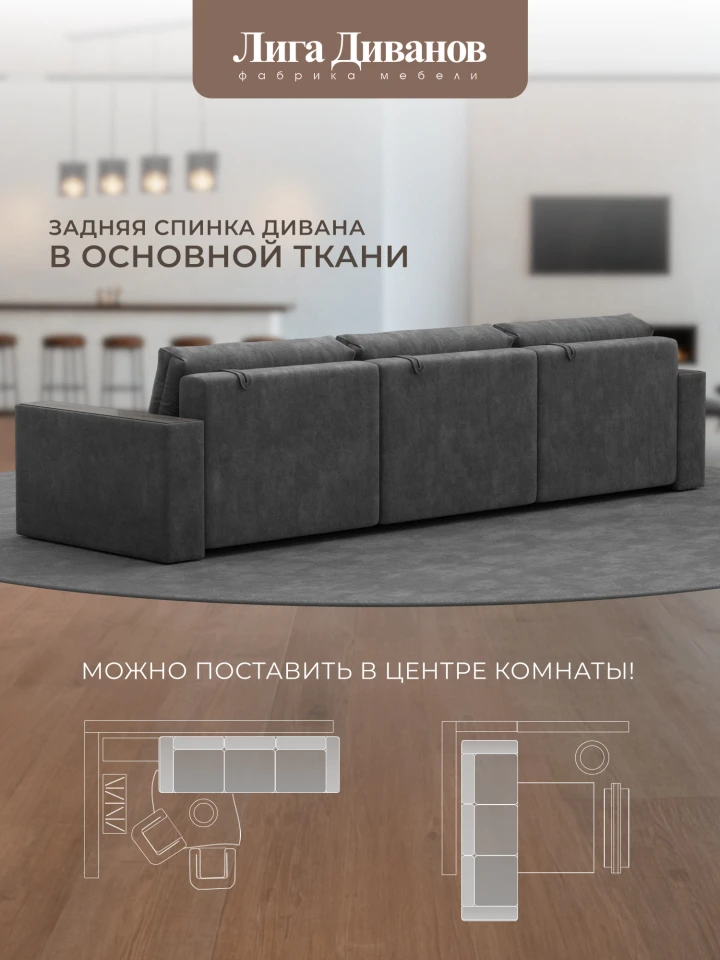 Диван прямой с декором Лига-049 НПБ Лонг