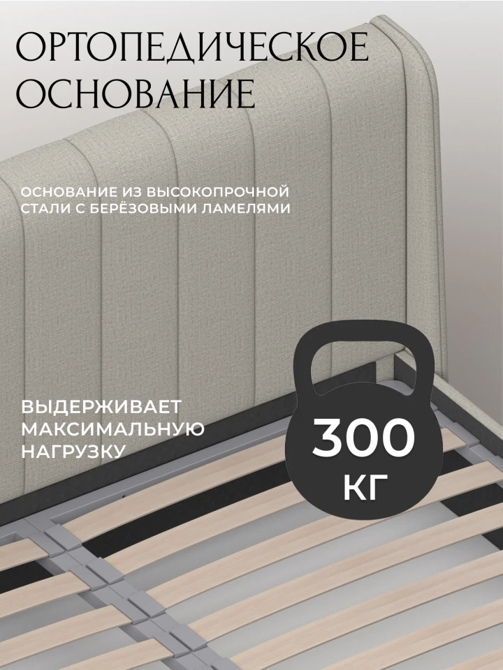 Кровать двуспальная Лига-136 (180)