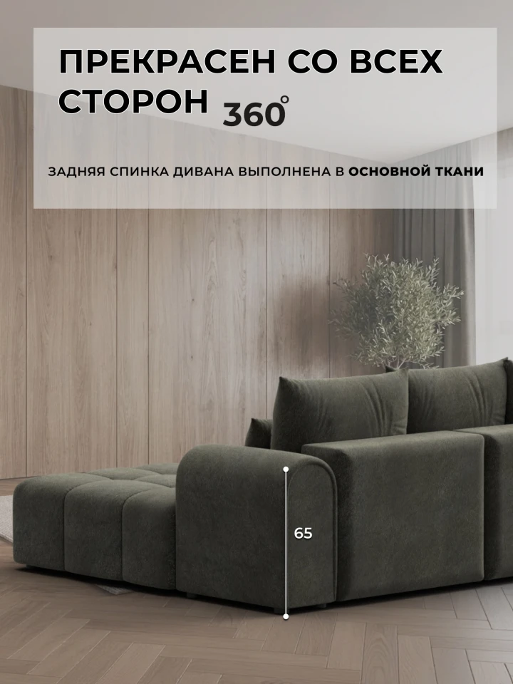 Диван угловой Лига-139 НПБ угол левый