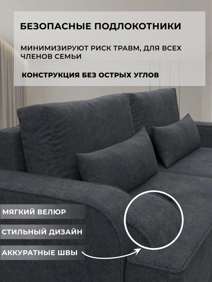 Диван угловой Лига-120 угол левый
