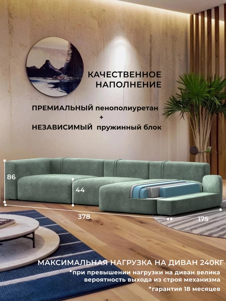 Диван угловой Лига-066 НПБ Лонг угол правый