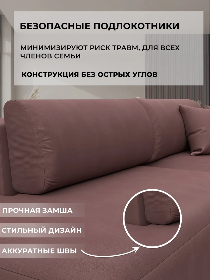 Диван угловой Лига-036 НПБ Модерн правый угол