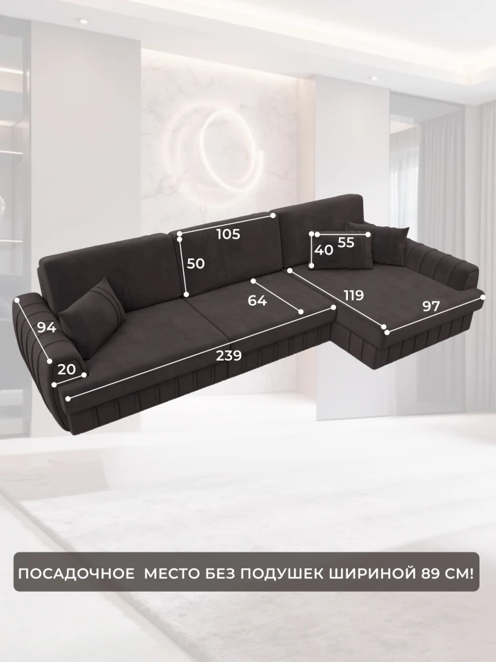 Диван угловой Лига-057 НПБ Лонг угол правый