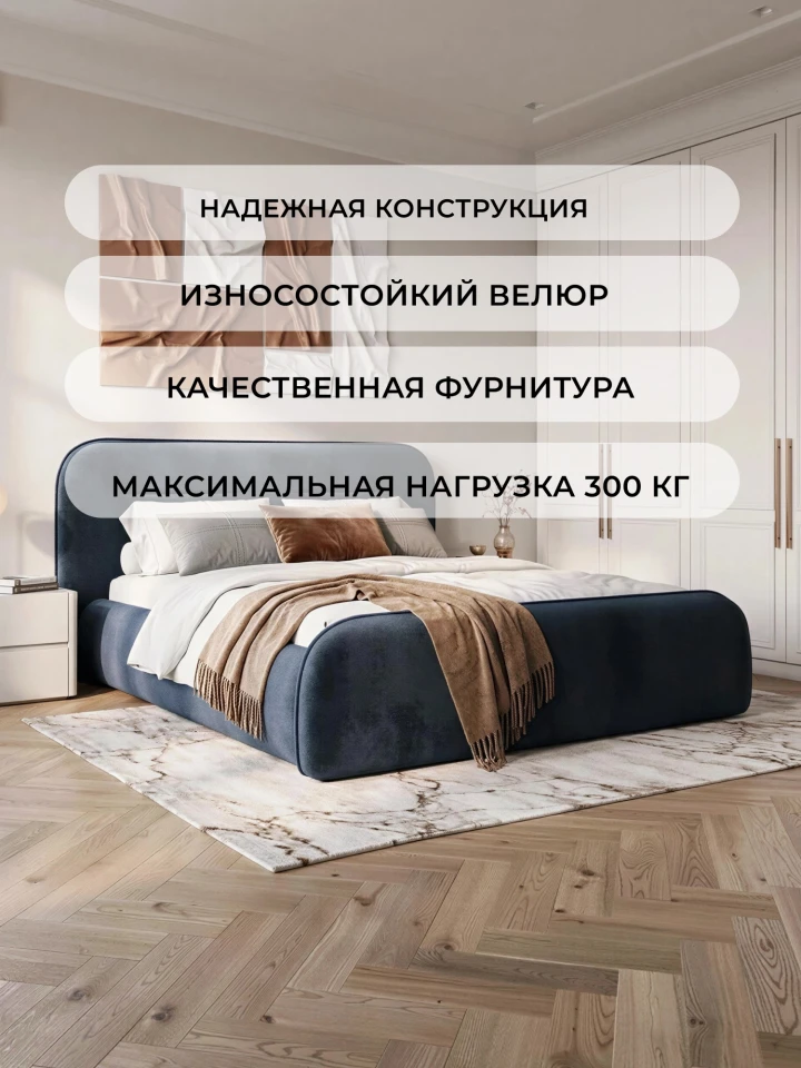 Кровать двуспальная Лига-134 (160)